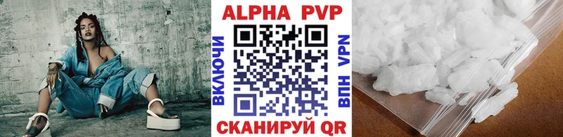Купить  Оха  Alfa_PVP СК КРИС 
