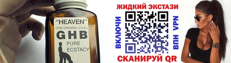 Бутират буратино Купить закладки Оха