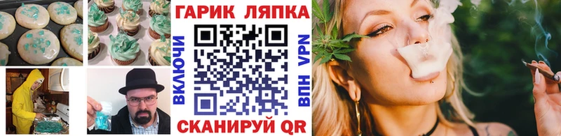 Canna-Cookies конопля  Купить  Оха 