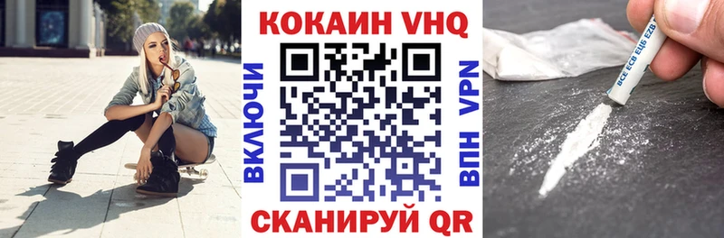 Купить закладки  Оха  Cocaine Fish Scale 