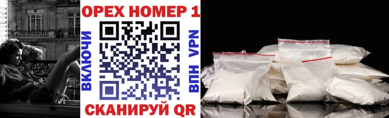 Cocaine Fish Scale Оха