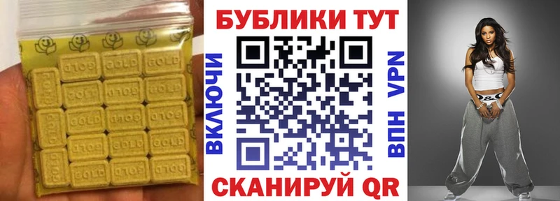 Купить закладки  Оха  Экстази таблы 