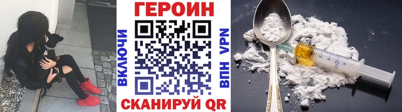ГЕРОИН афганец  Купить где  Оха 