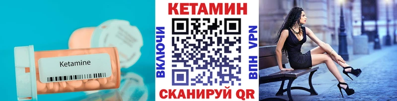 Купить  Оха  Кетамин VHQ 