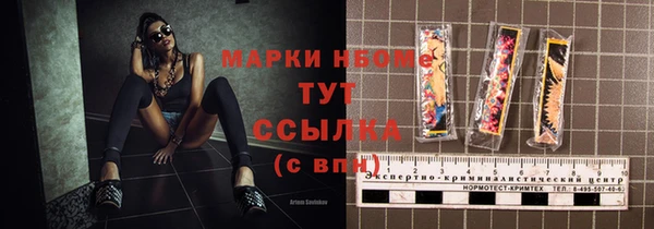 меф Заволжск