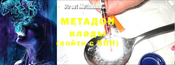 меф Заволжск
