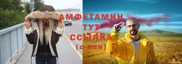 меф Заволжск