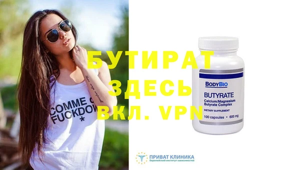 мефедрон мука Заводоуковск