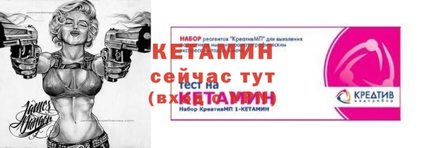 меф Заволжск