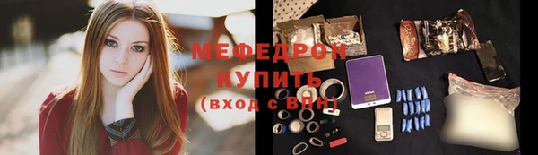 меф Заволжск
