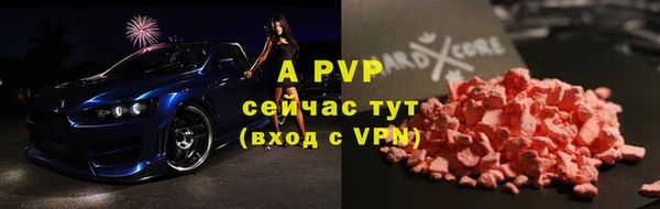 мефедрон мука Заводоуковск