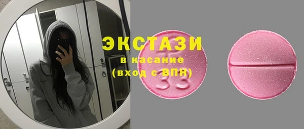 мефедрон мука Заводоуковск