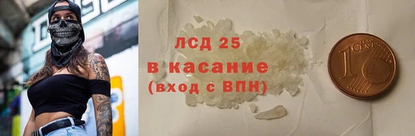 mdma Заволжье