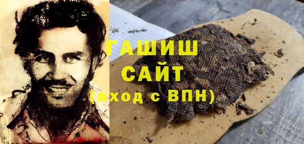 mdma Заволжье