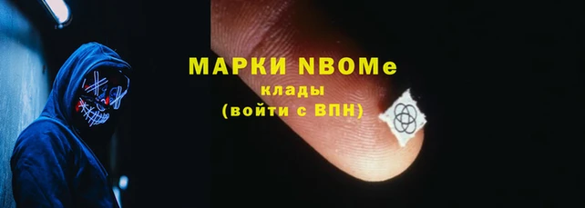 мефедрон мука Заводоуковск
