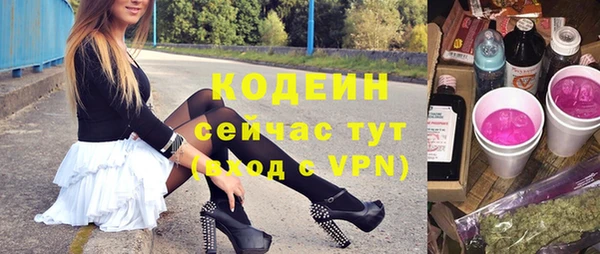 мефедрон мука Заводоуковск