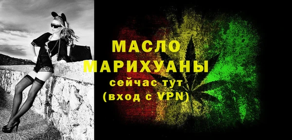 мефедрон мука Заводоуковск
