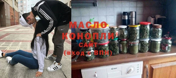 мефедрон мука Заводоуковск