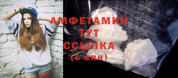 мефедрон мука Заводоуковск