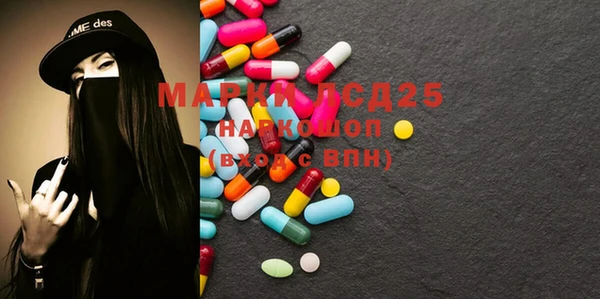 мефедрон мука Заводоуковск