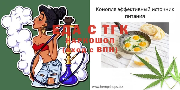 мефедрон мука Заводоуковск