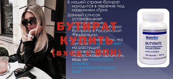 меф Заволжск