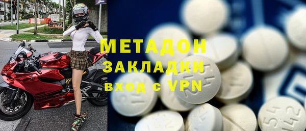 мефедрон мука Заводоуковск