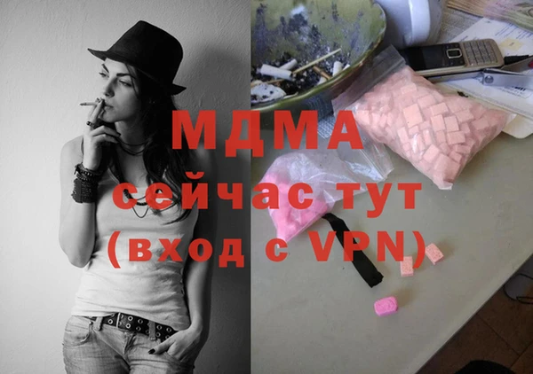 меф Заволжск