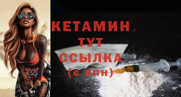 меф Заволжск