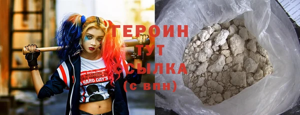 меф Заволжск
