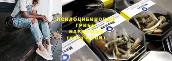 mdma Заволжье