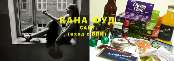 мефедрон мука Заводоуковск