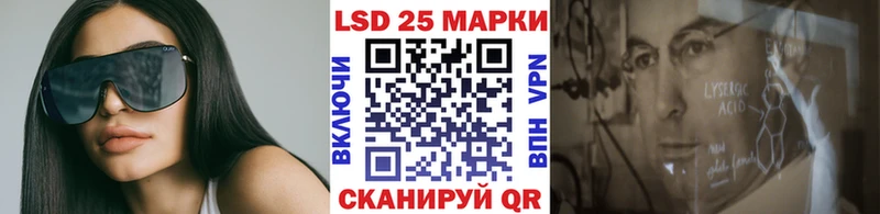Марки N-bome 1500мкг  Купить закладки  Оха 