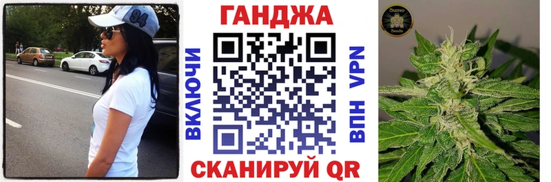 Купить где  Оха  Бошки Шишки сатива 